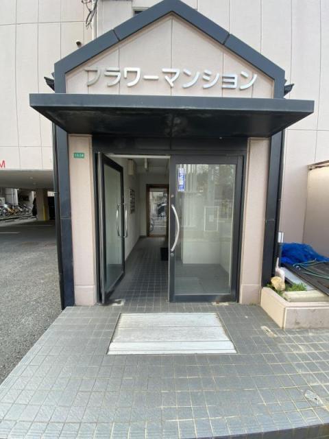 フラワーマンション