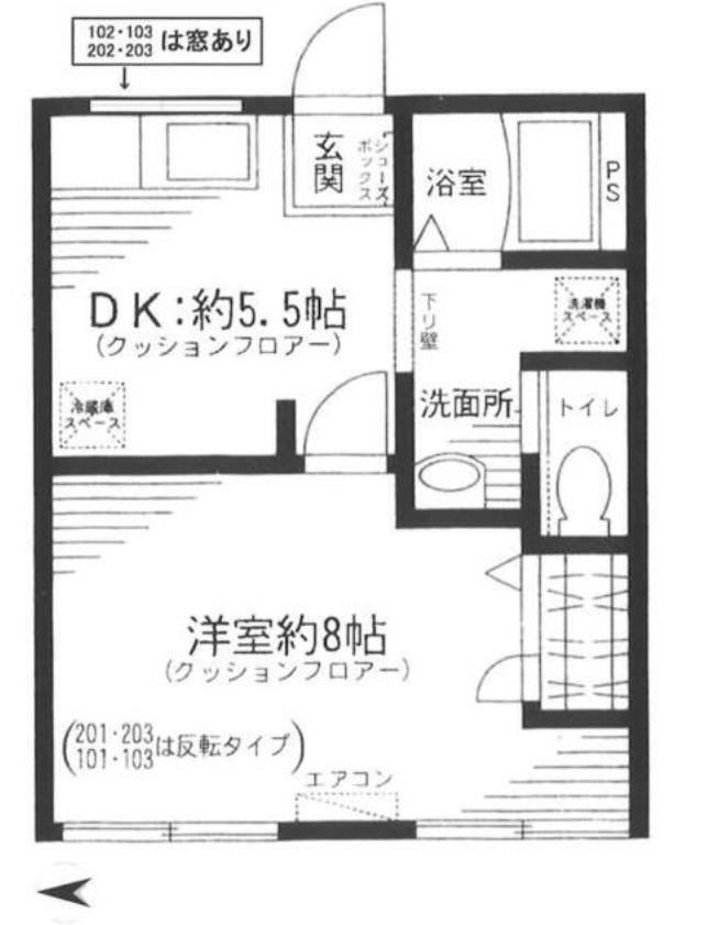 ラポール小金井(1DK/2階)の間取り写真