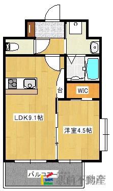 EREGHA二日市(1LDK/8階)の間取り写真