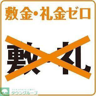 A-LEGATO大喜