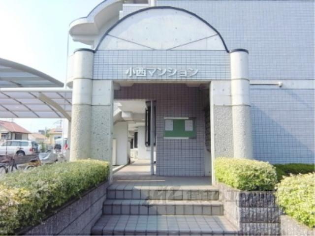 小西マンション
