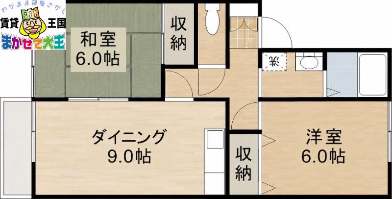 セジュール高尾(2DK/2階)の間取り写真