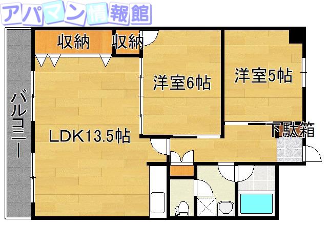 アブミパレスハセガワ(2LDK/2階)の間取り写真