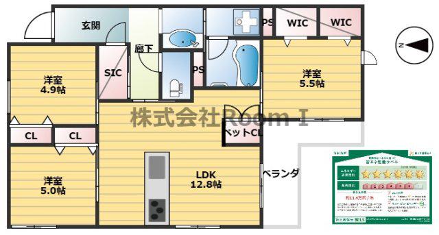 フィールドコート住吉 HEBEL HAUS(3LDK/3階)の間取り写真