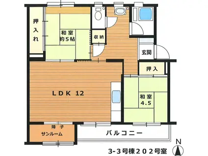 辻堂団地3-3(2LDK/2階)の間取り写真