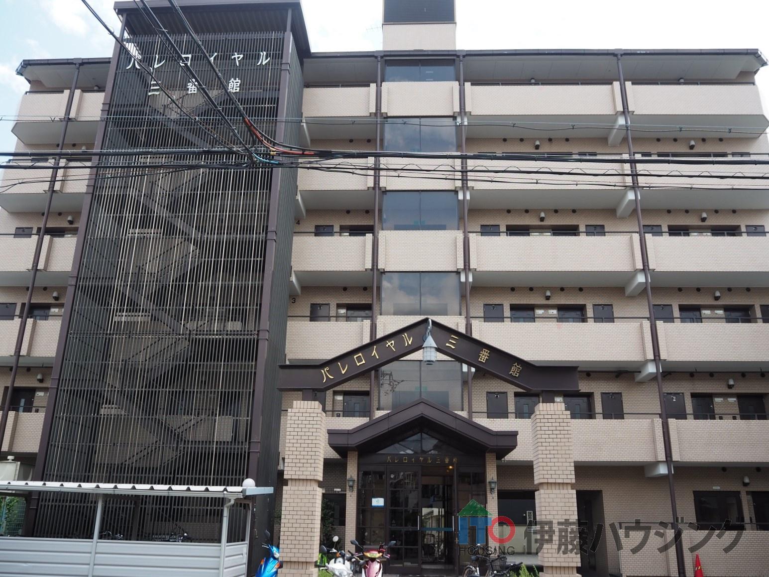 パレロイヤル3番館