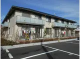 小田急江ノ島線 湘南台駅 徒歩14分 2階建 築15年