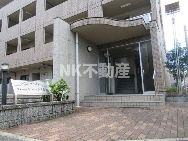 フィールドパークI番館