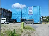 ルリアン縁