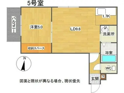 キングハウス環状通東(1LDK/3階)の間取り写真