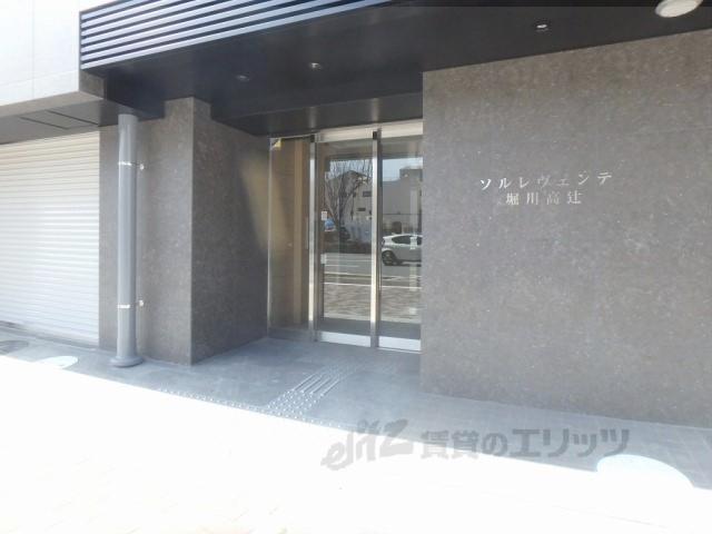 ソルレヴェンテ堀川高辻