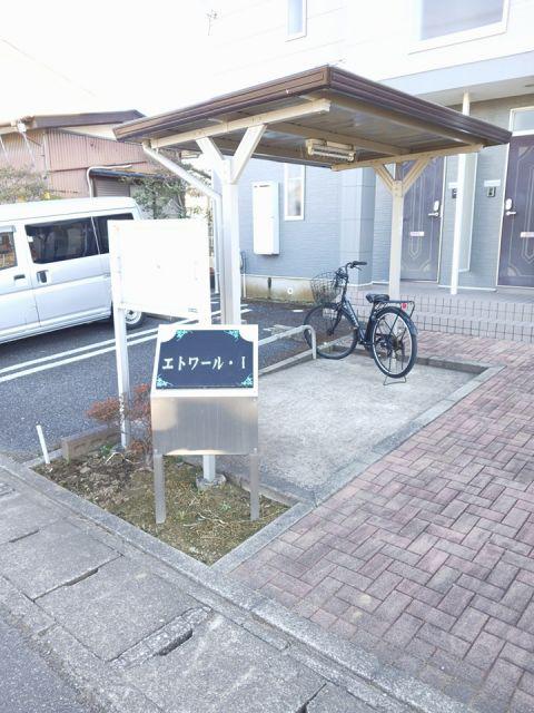エトワールI