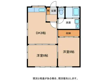 アイワ・ハウス36・37(2DK/1階)の間取り写真