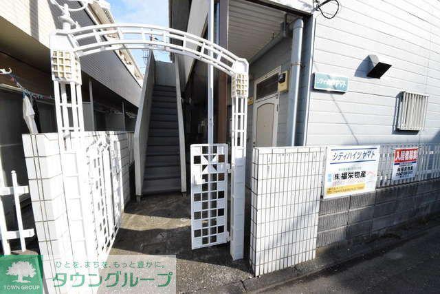 シティーハイツ ヤマト