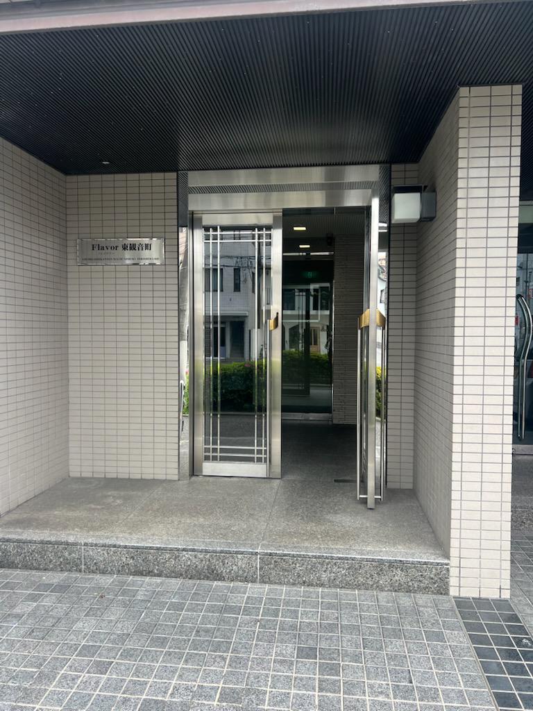 FLAVOR東観音町