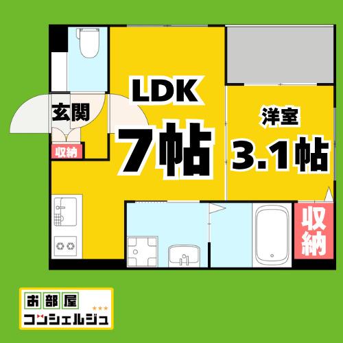 AVANCE CLANIR 瑞穂(1DK/1階)の間取り写真