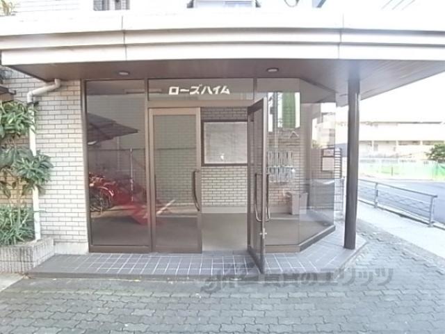 ローズハイム
