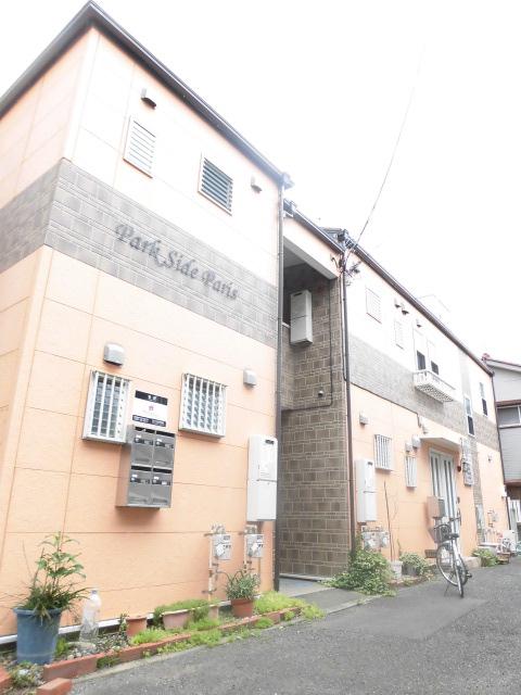 パークサイド・パリス