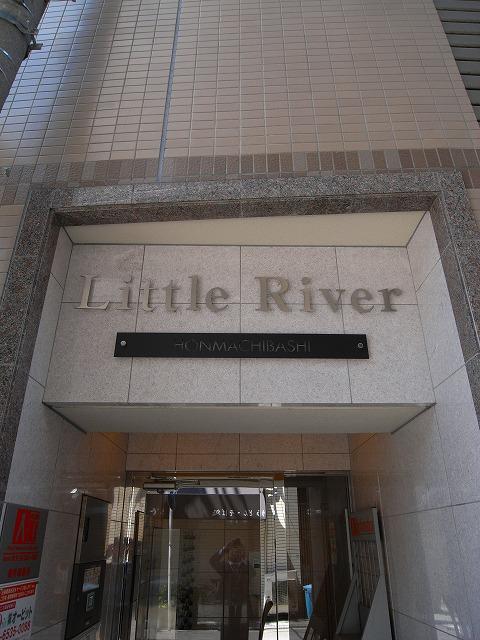CITY SPIRE堺筋本町 旧リトルリバー本町橋