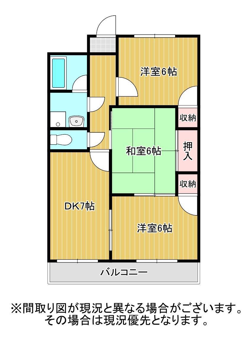 アドミラル・オズ(3DK/3階)の間取り写真