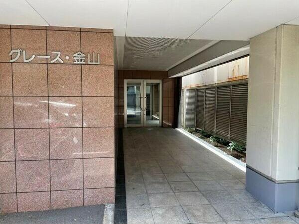 グレース金山