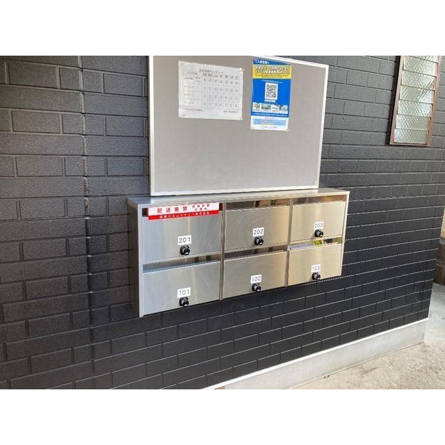 グレイス玉川学園2