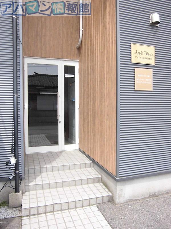 アップルハウス新大駅前