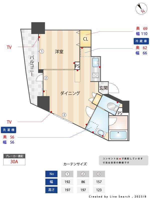 メゾン・カレン(1DK/3階)の間取り写真
