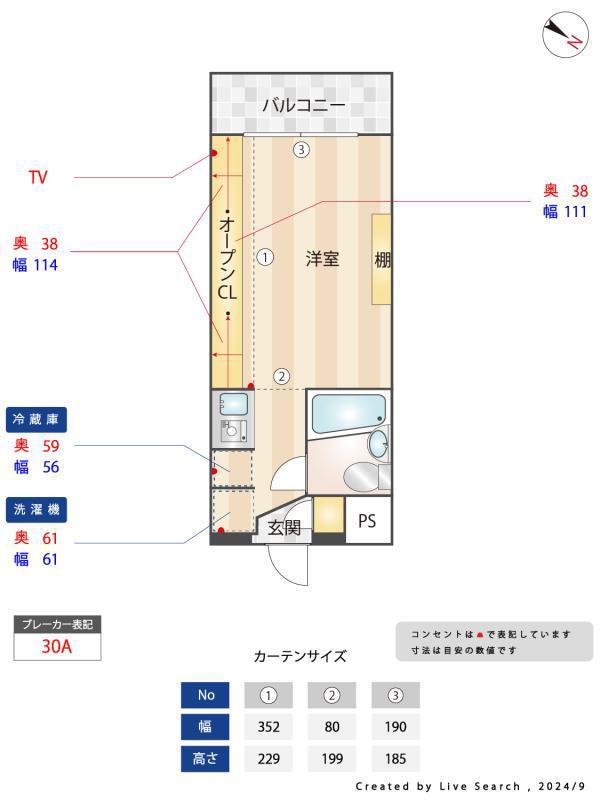 G APARTMENT(ワンルーム/2階)の間取り写真