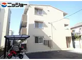 アルバグランデ鶴舞