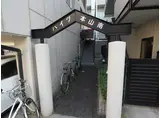 ハイツ本山南