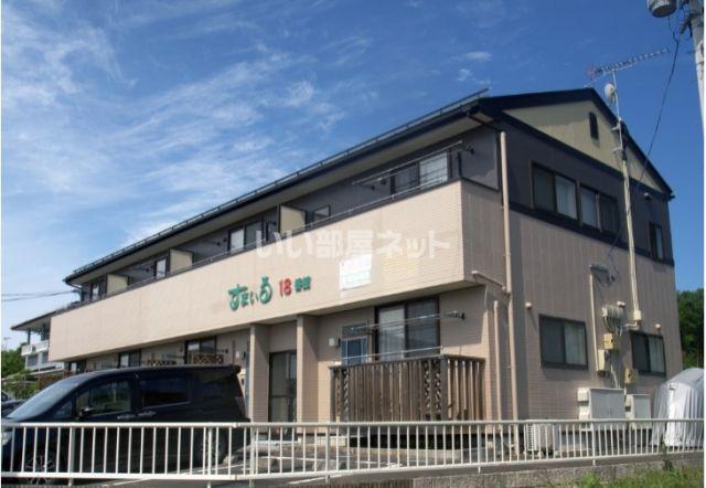 すまいる18番館
