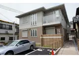 フォーチュン ウェル