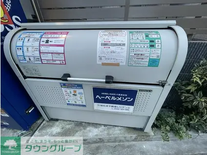 メゾン御所山(1K/2階)の外観写真