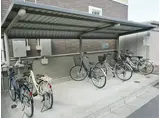 エミナンス南町