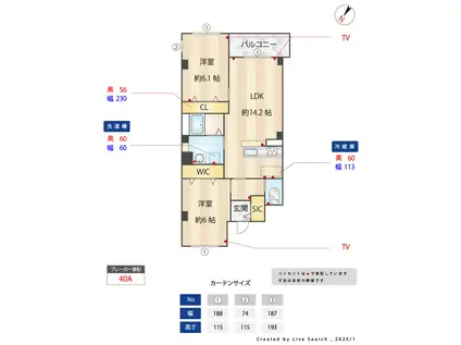 SAKURA(2LDK/3階)の間取り写真