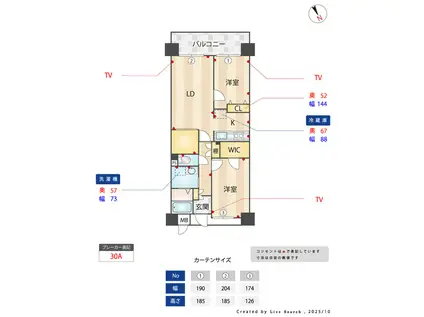 ルクレ川口ウエスト(2SLDK/2階)の間取り写真