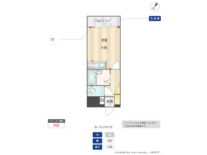 PLイースト警弥郷(ワンルーム/3階)の間取り写真