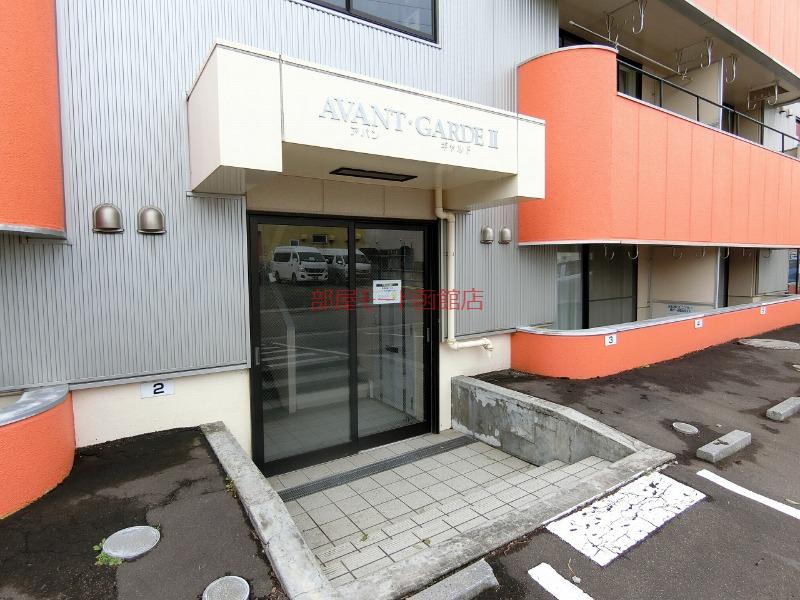 AVANT・GARDEII