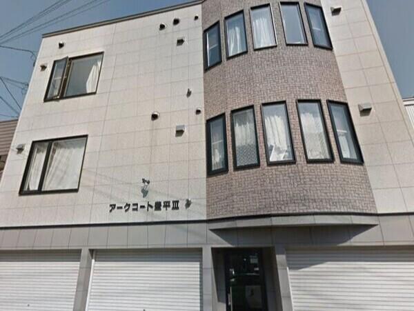 アークコート豊平III