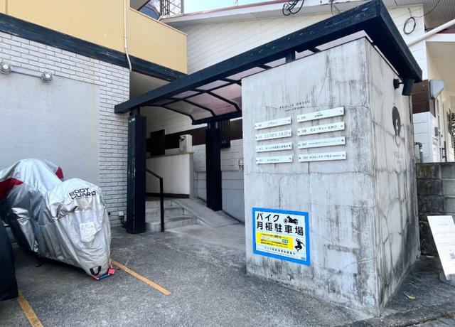 フォリアオークス