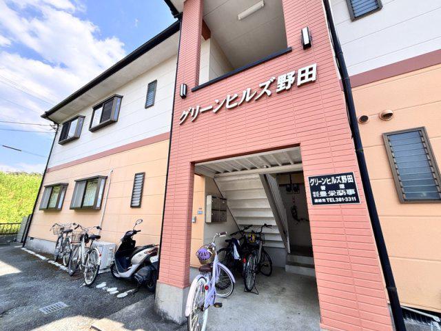 グリーンヒルズ野田