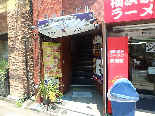 バンビ白山第4ビル