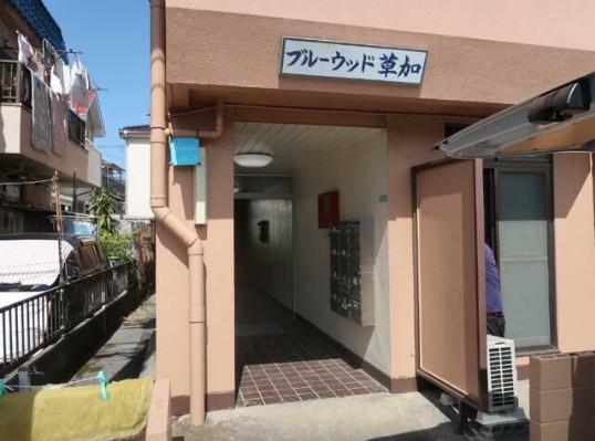 ブルーウッド草加