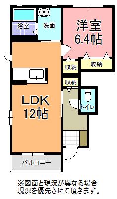 PAAR WERK(1LDK/1階)の間取り写真