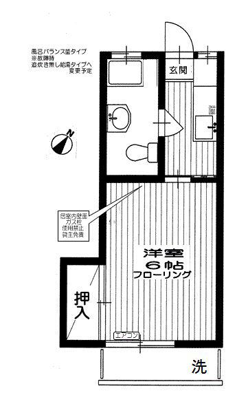 宇都コーポ(1K/1階)の間取り写真