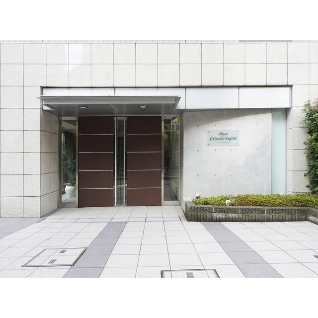 プラース千代田富士見
