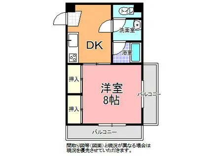 グリーンコーポ大山(1DK/5階)の間取り写真