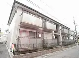 メイプル南花屋敷