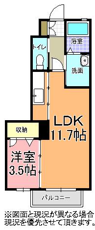 メルシーメゾン(1LDK/1階)の間取り写真